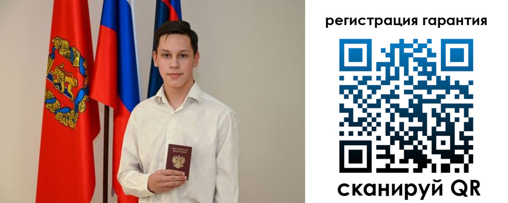 временная регистрация адрес в Менделеевске