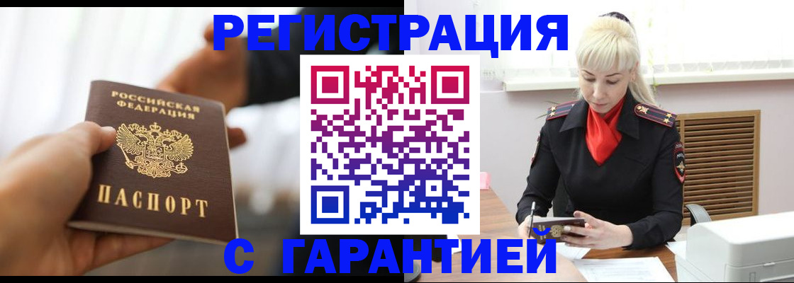 регистрация для школы в Менделеевске